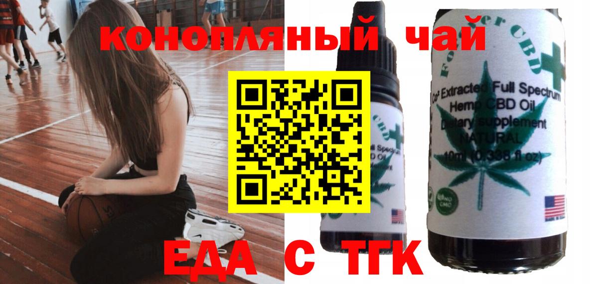 Владикавказ  Canna-Cookies конопля  Вход с VPN 