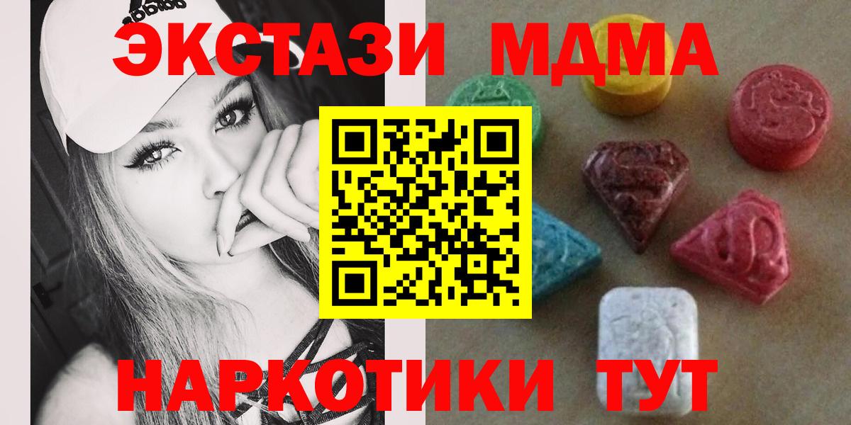 Экстази  Вход с VPN  Экстази 250 мг  Владикавказ  Экстази Philipp Plein 