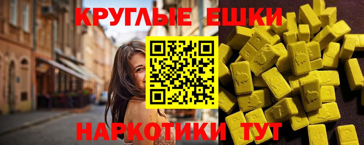 Ecstasy DUBAI Владикавказ