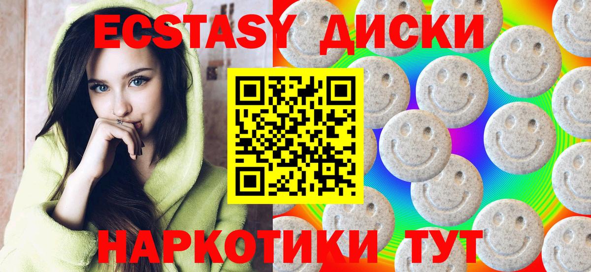 ГАШ  Вейп ТГК  Владикавказ  NBOMe  Вход с VPN  Каннабис  КОКАИН  МЕТАМФЕТАМИН  А ПВП СОЛЬ кристаллы  Кетамин  МЕФ  