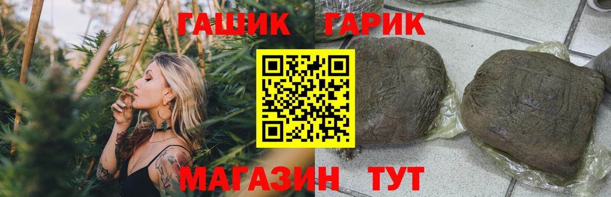 ГАШИШ VHQ Владикавказ