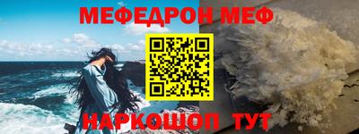 винт Мариинск