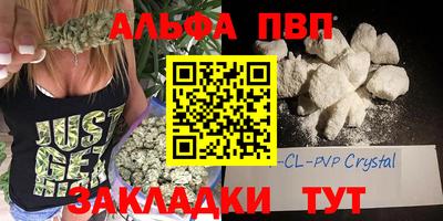 Альфа ПВП Ливны