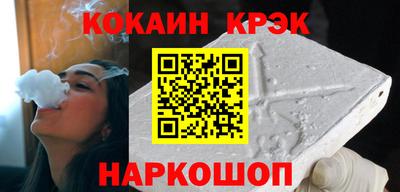 Альфа ПВП Ливны