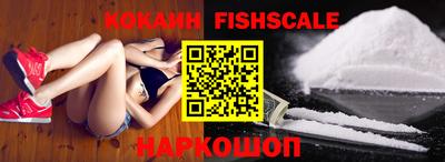 кокаин колумбия Лесосибирск