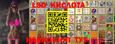 стафф Малоярославец