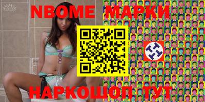 Альфа ПВП Ливны