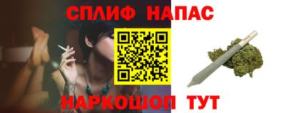 каннабис Малгобек
