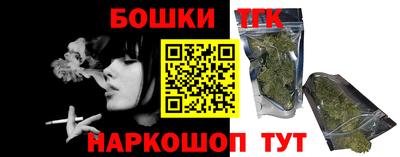 винт Мариинск