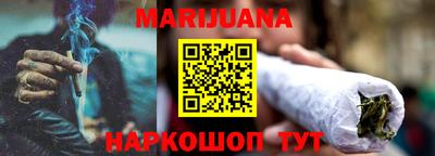 каннабис Малгобек