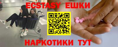 кокаин премиум Ликино-Дулёво