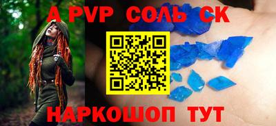 стафф Малоярославец