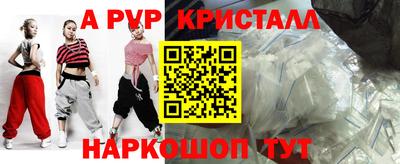 стафф Малоярославец