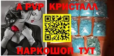 Альфа ПВП Ливны