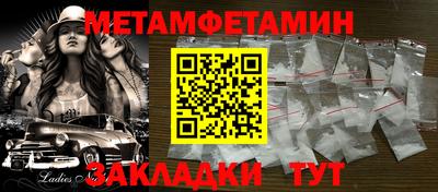 винт Мариинск