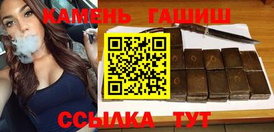 каннабис Малгобек
