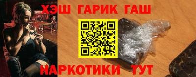 винт Мариинск