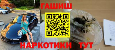 каннабис Малгобек