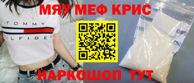 винт Мариинск