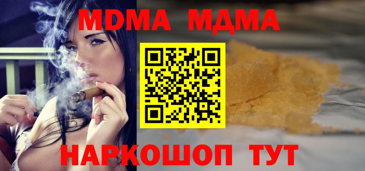 Канабис Владикавказ
