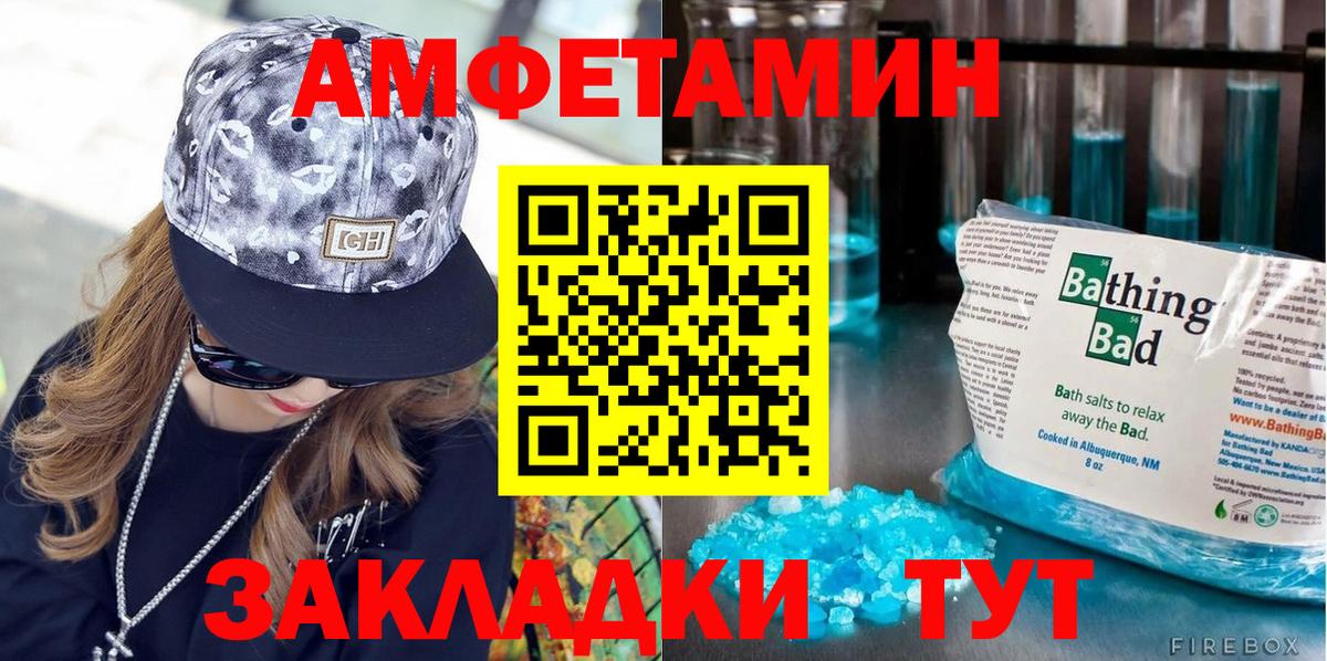 Владикавказ  МЕТАМФЕТАМИН пудра  Вход с VPN  Метамфетамин  МЕТАМФЕТАМИН пудра 