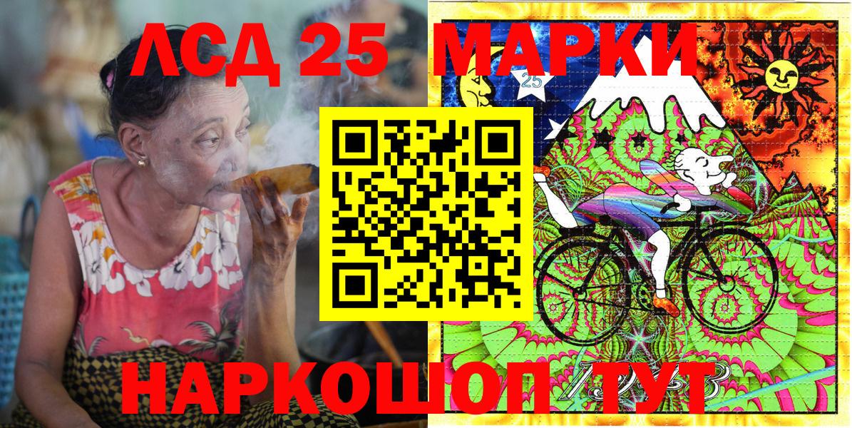 Марки NBOMe 1,8мг Владикавказ