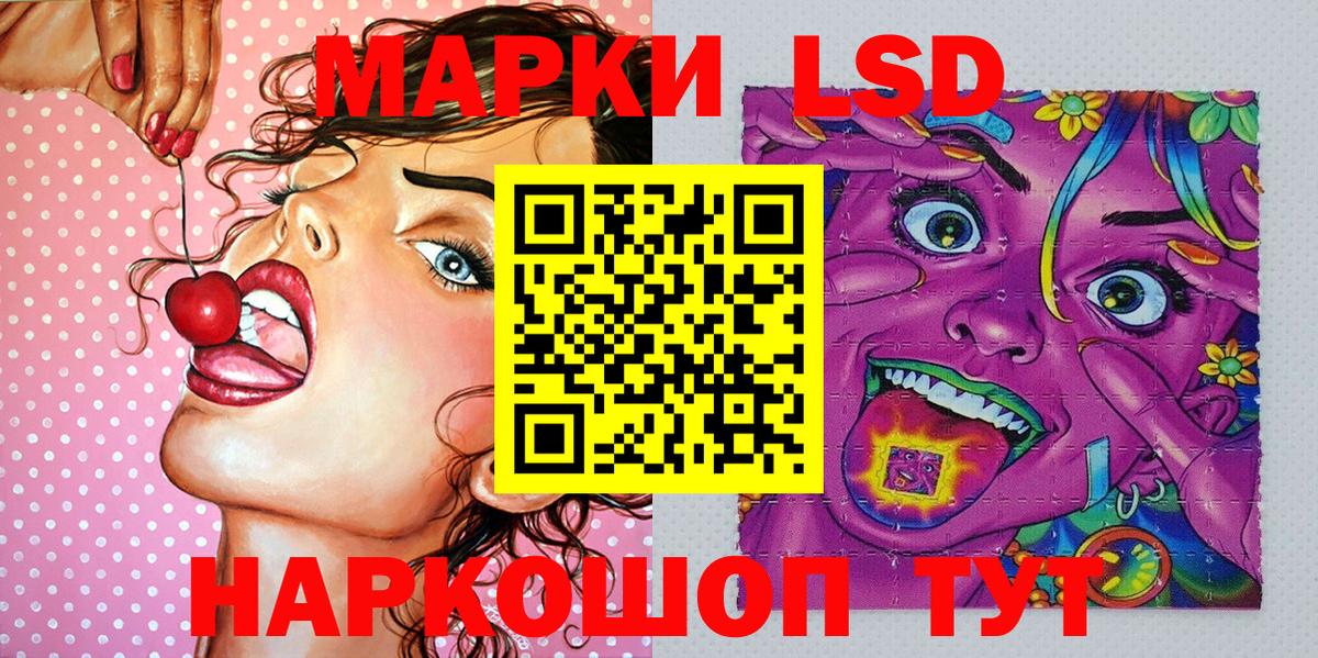 Марки N-bome  Вход с VPN  где купить   Марки NBOMe 1500мкг  Владикавказ 