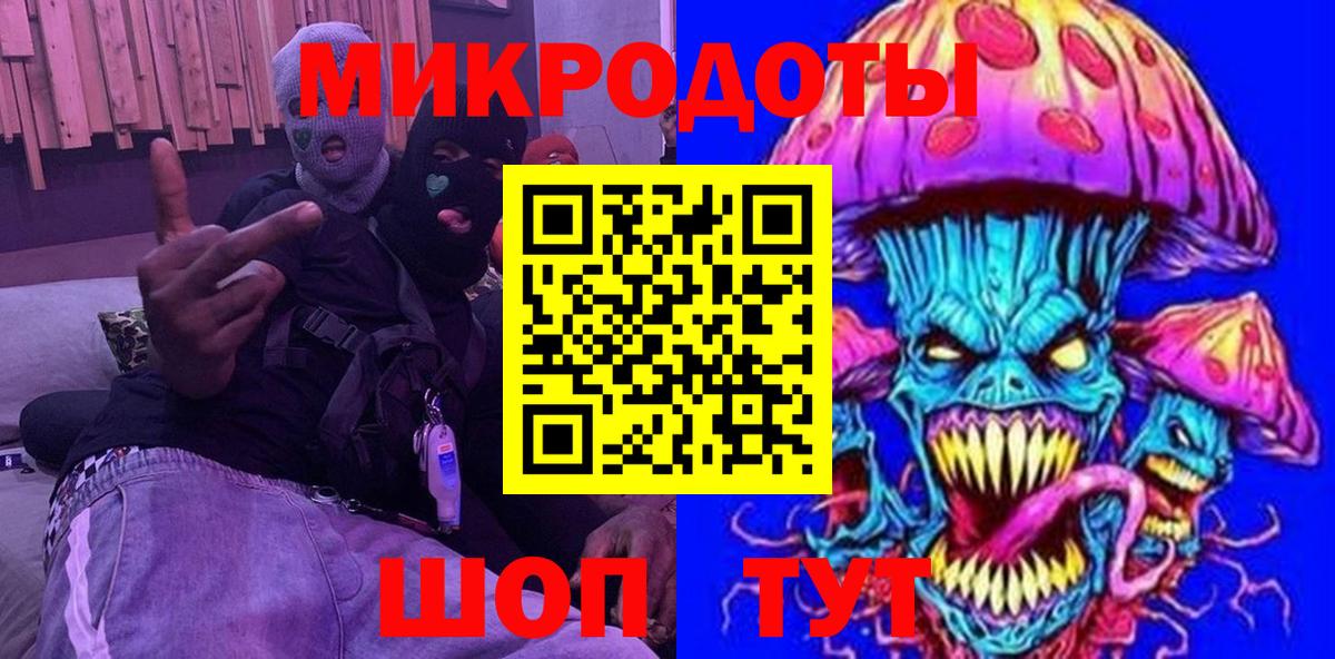Владикавказ  Псилоцибиновые грибы прущие грибы  Псилоцибиновые грибы ЛСД  Вход с VPN 