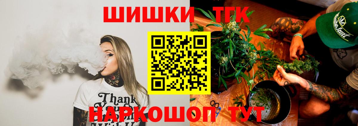 Бошки Шишки план Владикавказ