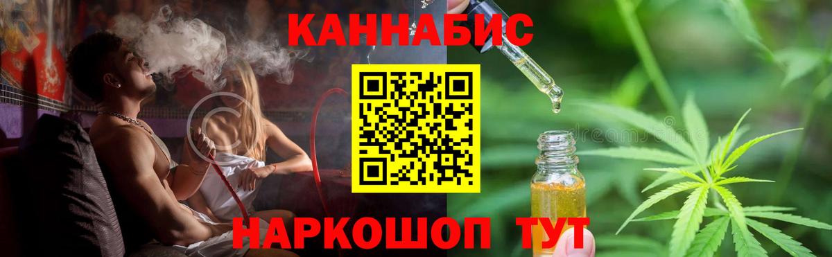 Бошки марихуана MAZAR  Вход с VPN  Шишки марихуана тримм  Владикавказ 